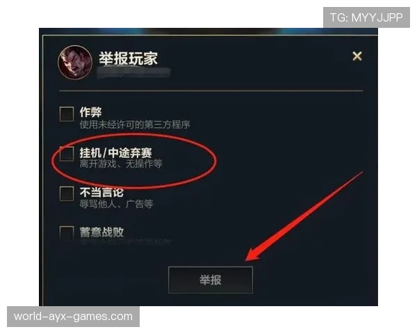 LOL 26.9匹配系统深度优化:如果你的信誉分过高,系统将优先为你匹配同样温和的队友🤝 LOL 26.9匹配系统深度优化:如果你的信誉分过高,系统将优先为你匹配同样温和的队友🤝